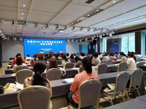 南陽市2021年母嬰保健技術(shù)服務(wù)考核培訓班正式開班 守護母嬰健康新篇章