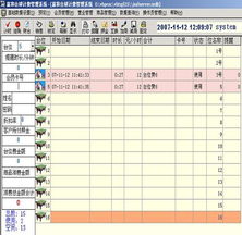 西安服務(wù)外包網(wǎng)攜手嘉和臺球 創(chuàng)新計(jì)費(fèi)管理軟件，驅(qū)動(dòng)臺球行業(yè)智慧升級